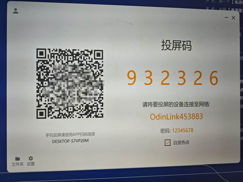 QR 代码 描述已自动生成