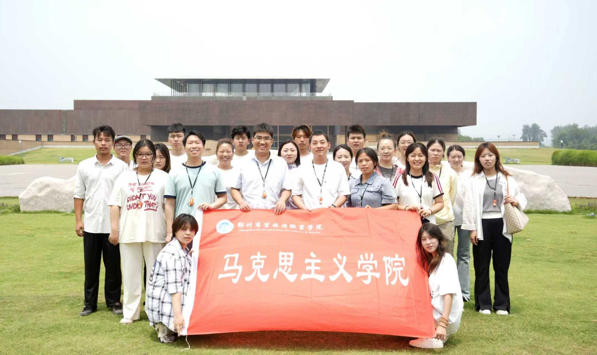 马克思主义学院简介